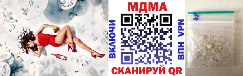 МДМА кристаллы  гидра зеркало  Красноуфимск 
