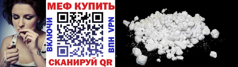МЕФ мука  Красноуфимск 