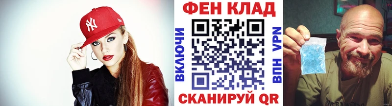Метамфетамин Methamphetamine Красноуфимск