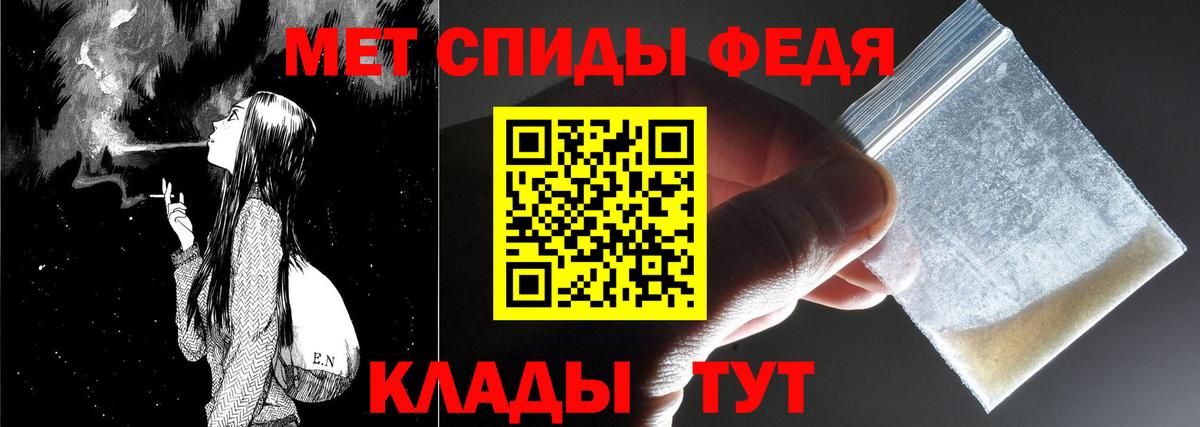 МЕТАМФЕТАМИН Methamphetamine  МЕТАМФЕТАМИН Methamphetamine  Вход с VPN  Красноуфимск 