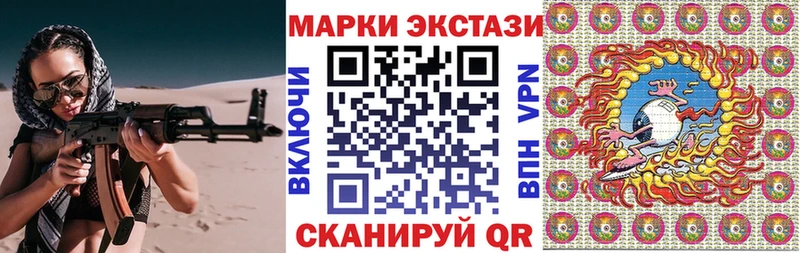 Марки N-bome 1,5мг  Красноуфимск 
