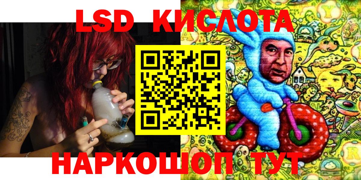 Марки 25I-NBOMe 1500мкг  Вход с VPN  Красноуфимск  Марки 25I-NBOMe 1500мкг 