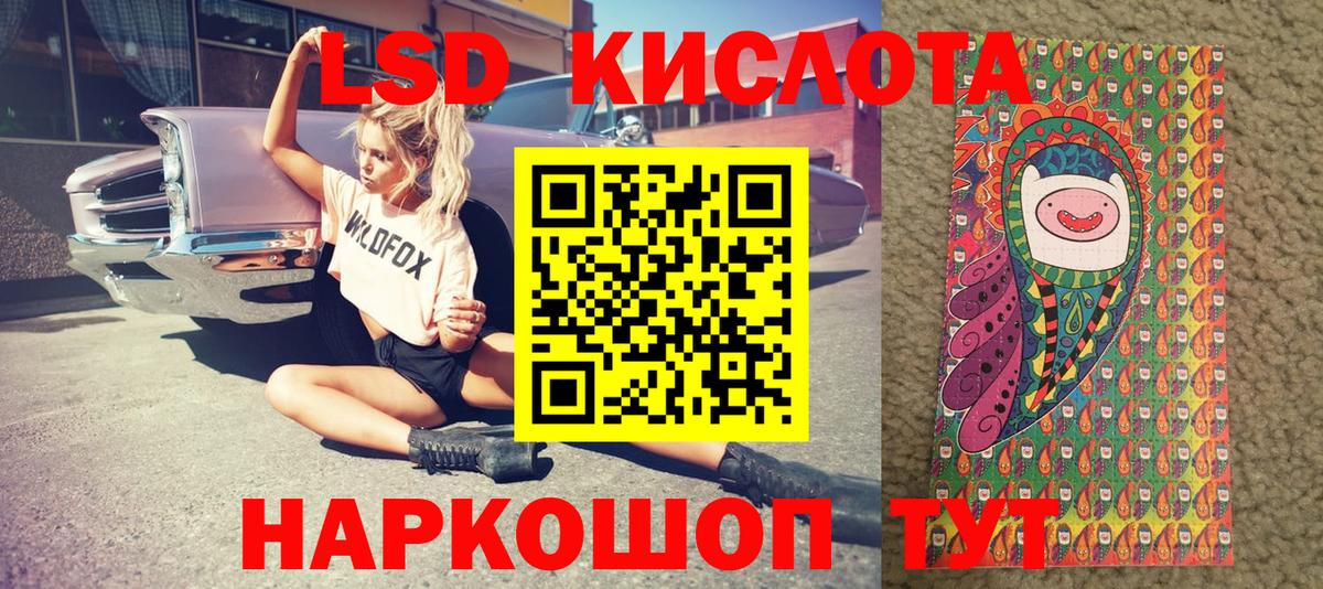 Марки N-bome 1,5мг Красноуфимск
