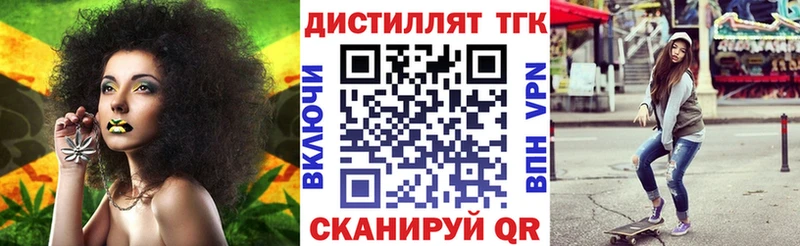Дистиллят ТГК Wax  Красноуфимск 