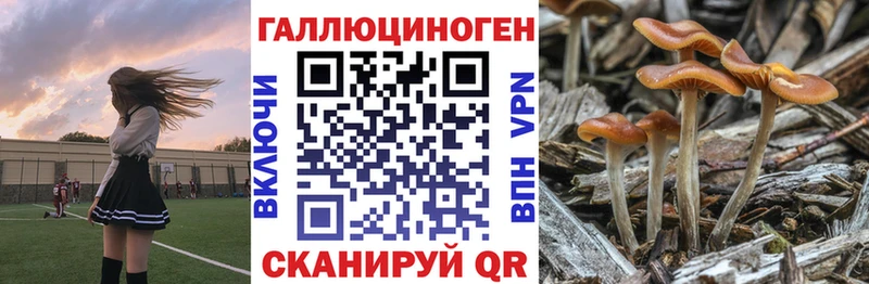 цена   Красноуфимск  это наркотические препараты  Галлюциногенные грибы ЛСД 