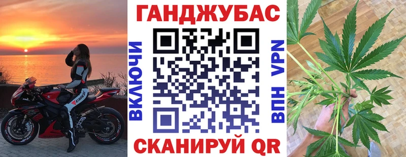 Каннабис VHQ  цена   OMG ТОР  Красноуфимск 